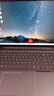 ThinkPad聯(lián)想ThinkBook16+ 2025款輕薄超級本高性能設(shè)計游戲?qū)W生筆記本電腦定制款補貼 Ultra7 155H 64G 2TB TB16+ 曬單實拍圖