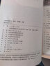 新華書(shū)店小學(xué)6六年級上冊語(yǔ)文書(shū)人教版六年級語(yǔ)文上冊課本部編版6六上語(yǔ)文人教教材教科書(shū)人民教育出版社 【人教版】六年級上冊語(yǔ)文 曬單實(shí)拍圖