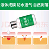 Dr.JYS 雞眼膏液套裝去腳根肉刺膏無(wú)痛雞眼貼脫落去瘊子藥械備 曬單實(shí)拍圖