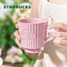 星巴克（Starbucks）杯子 花園舞曲系列陶瓷馬克杯 高顏值桌面咖啡杯 男女士送禮 粉色條紋款馬克杯296ml 曬單實(shí)拍圖