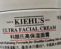 科顏氏（Kiehl's）高保濕面霜護(hù)膚體驗(yàn)盒（試用裝） 曬單實(shí)拍圖