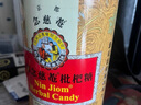 枇杷糖 300g(2.5g*120) 300g(2.5g*120) 曬單實拍圖