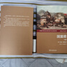 國(guó)富論:全2冊(cè) 亞當(dāng)·斯密 商務(wù)印書館 曬單實(shí)拍圖