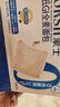 豪士（HAOSHI） 十個(gè)勤天低GI全麥吐司面包整箱健康早餐營(yíng)養(yǎng)速食辦公小零食品 豪士低GI全麥面包600g 曬單實(shí)拍圖