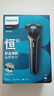 飛利浦（PHILIPS）剃須刀電動(dòng)刮胡刀電動(dòng)剃須刀飛利浦全新3系全身水洗剃胡刀干濕雙剃胡須刀生日禮物 七夕情人節(jié)禮物 【全新高端3系款】S3608 曬單實(shí)拍圖