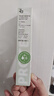 姬芮（ZA）綠色煥真潤色隔離防曬遮瑕妝前乳35g SPF36【臨期清倉】 曬單實(shí)拍圖