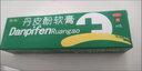 汗皰疹藥膏 汗皰疹濕疹止癢手起水泡癢脫皮干癢抑菌膏各種濕疹真菌感染抗過敏皮膚用藥 丹皮酚乳膏 1盒【手上起小水泡手指真菌感染】 曬單實(shí)拍圖