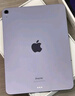 Apple/蘋(píng)果 iPad Air 11英寸 M3芯片2025年款 平板電腦 (128GB WLAN版)紫色 曬單實(shí)拍圖