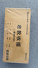 【囤貨100本裝】單據(jù)定制60K二聯(lián)單欄收據(jù)本無(wú)碳復(fù)寫(xiě)收款收據(jù)打印手寫(xiě)收據(jù)單樣本 曬單實(shí)拍圖