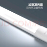 公牛（BULL）LED長(zhǎng)條燈管支架燈辦公室倉(cāng)庫(kù)廠房一體化超薄燈管 1.2米40瓦-白光 曬單實(shí)拍圖