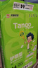 天章 （TANGO）新綠天章A4打印紙 70g500張*5包 雙面打印護(hù)眼紙 學(xué)生護(hù)眼草稿紙 整箱2500張【護(hù)眼款】 曬單實(shí)拍圖