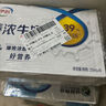 蒙牛低脂高鈣牛奶250ml*24盒 早餐健身伴侶 整箱牛奶 送禮盒裝 曬單實(shí)拍圖