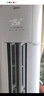 美的（Midea）空調(diào)柜機立式 酷省電新一級能效 變頻冷暖立柜式家用客廳 空調(diào)方柜立式智能以舊換新國家政府補貼 3匹 一級能效 酷省電Pro柜機 曬單實拍圖
