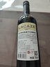 拉卡茨【智利十八羅漢釀酒師出品】智利原瓶進(jìn)口干紅酒葡萄酒雞尾酒送禮 750ml*1瓶【首席釀酒師親釀】 曬單實(shí)拍圖