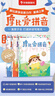 學而思 摩比愛拼音學前幼兒園學習漢語拼音啟蒙教材課程拼讀學習神器專項基礎訓練練習冊一年級幼小銜接拼音上冊-CB 摩比愛拼音（共3冊） 曬單實拍圖