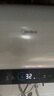 美的（Midea）國家補(bǔ)貼20%免換鎂棒50升電熱水器2500W一級(jí)能效40倍耐用速熱加熱管自動(dòng)關(guān)機(jī)F5025-JE4(HE) 曬單實(shí)拍圖