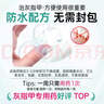 楚甲鹽酸阿莫羅芬搽劑2.5ml國藥準字治療灰指甲專(zhuān)用藥灰指甲正品真菌感染皮膚用藥抑菌液阿莫羅芬搽劑正品旗艦店 曬單實(shí)拍圖