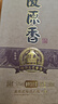 武陵酒 原香53度醬香型高度白酒 純糧釀造 焦香突出送禮宴請用酒 53度 500mL 6瓶 整箱裝（贈同款1瓶） 曬單實(shí)拍圖
