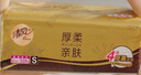 清風(fēng)【李昀銳同款】抽紙 金裝360張24包 4層衛(wèi)生紙巾 紙抽餐巾紙 整箱 曬單實拍圖