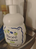 碧柔（Biore）氨基酸潔面泡160ml 洗面奶男女士 控油深層清潔毛孔護(hù)膚自營 曬單實(shí)拍圖