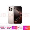 Apple/蘋果 iPhone 16 Pro Max（A3297）256GB 沙漠色鈦金屬 支持移動聯(lián)通電信5G 雙卡雙待手機 曬單實拍圖
