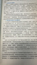 一建教材2025一級建造師2025教材建筑工程實務(wù)+項目管理+工程經(jīng)濟+法規(guī)套裝4本中國建筑工業(yè)出版社正版可搭2024年歷年真題試卷 曬單實拍圖