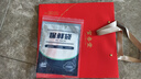 官參堂優(yōu)選 大連淡干海參干貨 至甄250g 20-35只 遼刺參海鮮禮盒裝 曬單實拍圖