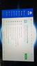 七彩虹（Colorful）iGame M16 14代酷睿i7 16英寸游戲筆記本電腦(i7-14650HX 16G 1T RTX5060 180Hz）星耀白 曬單實(shí)拍圖