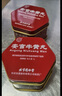 【六盒裝】 北京同仁堂安宮牛黃丸3g/盒 曬單實拍圖