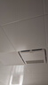 美的（Midea） 集成吊頂鋁扣板300x300廚房衛(wèi)生間吊頂扣板天花板包安裝包輔材 【4㎡-含輔料】30*30亞白 曬單實拍圖