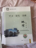 2025秋 北京西城學(xué)習探究診斷 高一高二上下冊 語(yǔ)文數學(xué)英語(yǔ)物理化學(xué)政治歷史地理生物 必修 選擇性必修第一二三冊 必修1234上下 學(xué)探診第16版 高一上冊  化學(xué)必修第一冊·人教版【16版】 曬單實(shí)拍圖