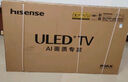 海信電視E7N Pro 55英寸信芯芯片H6 U+Mini LED黑曜屏 300Hz高刷AI智能55E7N-PRO國家補(bǔ)貼20% 曬單實(shí)拍圖