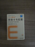 [恩甘定]恩替卡韋膠囊 0.5mg*28粒 5盒裝 曬單實(shí)拍圖