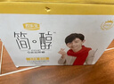 君樂(lè )寶（JUNLEBAO）簡(jiǎn)醇夢(mèng)幻蓋 0添加蔗糖 常溫酸奶255g*10瓶 高端原味酸牛奶 禮盒裝 曬單實(shí)拍圖