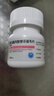 齊魯 特立暉 富馬酸丙酚替諾福韋片25mg*30片 曬單實拍圖