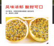 京鮮生 欽蜜9號黃金百香果 3斤凈重70-90g/15-21個  生鮮水果 源頭直發(fā) 曬單實(shí)拍圖