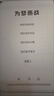 考研效率本日計劃本自律打卡本日程本隨身筆記每日記事大todo本 【100天效率打卡】自律本4本 +4本單詞本（送簽字筆） 曬單實(shí)拍圖