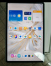 榮耀平板9 Pro 【國家補(bǔ)貼】12.1英寸平板電腦12+256GB 144高刷護(hù)眼屏 高能量密度電池 天青色 曬單實(shí)拍圖