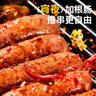 皇家小虎烤腸40根/4斤 原味地道烤腸肉腸香腸熱狗早餐半成品食材 源頭直發(fā) 曬單實拍圖