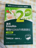 英氏（Engnice）嬰幼兒DHA牛奶溶溶豆草莓味 嬰兒寶寶零食輔食奶豆20g 曬單實拍圖