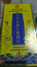 北京同仁堂牡蠣精片鹿鞭海參肽補(bǔ)腎壯陽勃起延時增硬陽痿早泄增大變粗持久不射非藥 曬單實拍圖