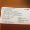 [盈博頓] 克拉霉素分散片 0.25g*12片/盒 2盒裝 曬單實(shí)拍圖