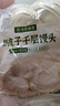 SHENGMU SINCE 2009圣牧源選 奶皮子千層饅頭牛奶含量≥20%半成品早餐速食面點(diǎn)白饃饃 【層層撕著吃】3袋*625g/袋 曬單實(shí)拍圖