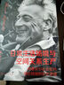 日常生活場境與空間關(guān)系生產(chǎn)——列斐伏爾社會(huì)批判理論轉(zhuǎn)換的歷史邏輯 曬單實(shí)拍圖