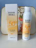 OHBT高倍美白防曬噴霧150ml 防水防汗持久紫外線全身男女士專用戶外霜 曬單實(shí)拍圖