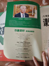 2026語文文言文古詩初中閱讀理解專項(xiàng)訓(xùn)練課外文言文閱讀全解八年級(jí)九年級(jí) 曬單實(shí)拍圖