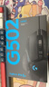 羅技（G） G502 HERO主宰者 有線鼠標(biāo) 游戲鼠標(biāo) 吃雞鼠標(biāo) 電競(jìng)鼠標(biāo)宏編程可配重HERO引擎 禮盒送男友 G502H+阿卡麗桌墊+電競(jìng)賽事腳貼 曬單實(shí)拍圖