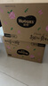 好奇（Huggies）鉑金裝紙尿褲M92片(6-11kg)中號(hào)嬰兒尿不濕小桃褲裸感超薄透氣 曬單實(shí)拍圖