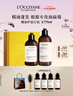 歐舒丹草本平衡洗護禮盒(洗發(fā)300ml+護發(fā)素250ml)滋養豐盈蓬松控油 曬單實(shí)拍圖