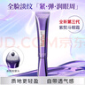 歐萊雅（LOREAL）紫熨斗眼霜3.0 30ml 細(xì)紋保濕質(zhì)地輕盈眼部精華 曬單實(shí)拍圖